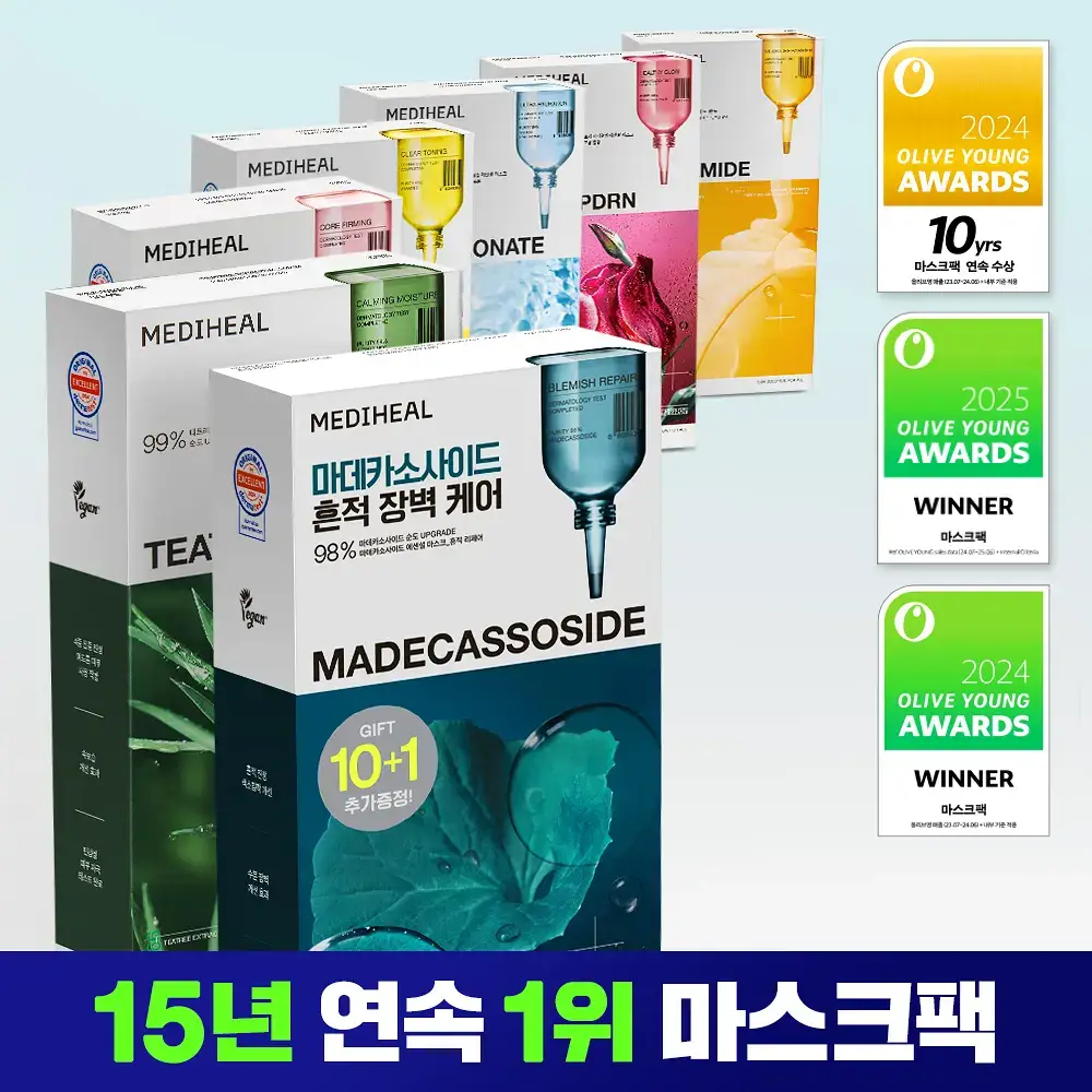 [15년 연속 1위] 메디힐 에센셜 마스크팩 10매/10+1매 기획 7종 골라담기